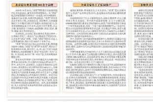 记者：德国足协已联系纳格尔斯曼，双方正在商谈执教事宜